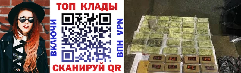 Как найти наркотики Еманжелинск АМФЕТАМИН  Меф  ГАШ  Канабис  Cocaine  А ПВП 