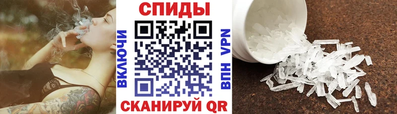 АМФЕТАМИН Розовый  Еманжелинск 