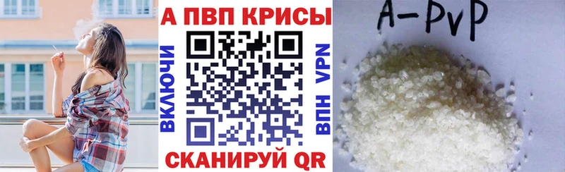 гидра   купить наркоту  Еманжелинск  A PVP мука 