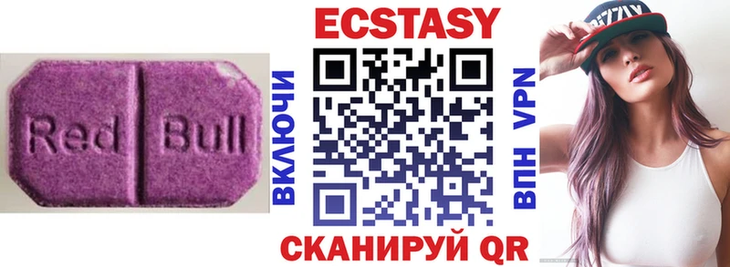 нарко площадка официальный сайт  Еманжелинск  ЭКСТАЗИ TESLA 