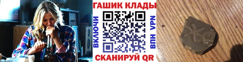 хочу   Еманжелинск  Гашиш хэш 