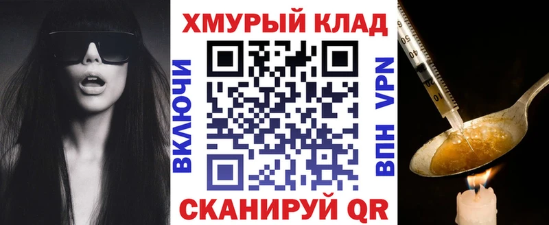 Героин афганец  Еманжелинск 