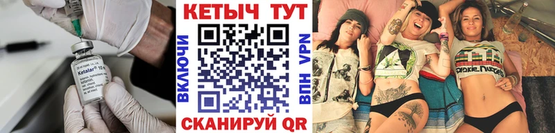 Кетамин ketamine  Еманжелинск 