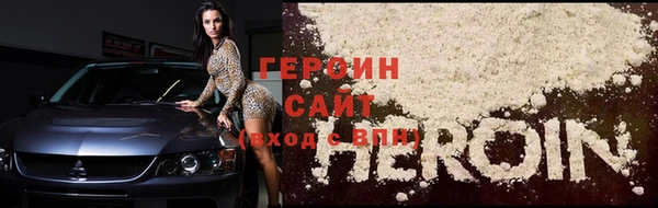 СК Белокуриха