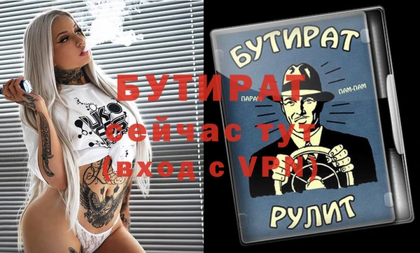 крисы Беломорск