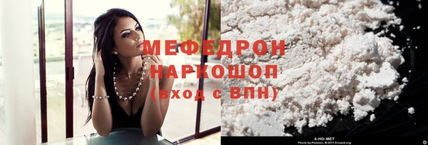 крисы Беломорск