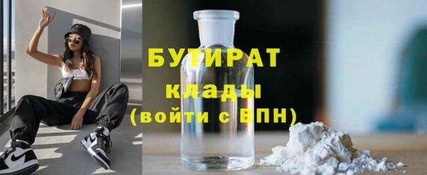крисы Беломорск