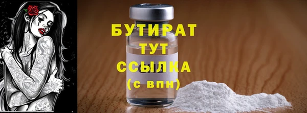 бошки Белоозёрский
