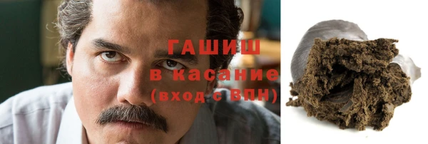 крисы Беломорск