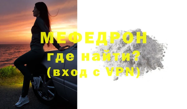 крисы Беломорск