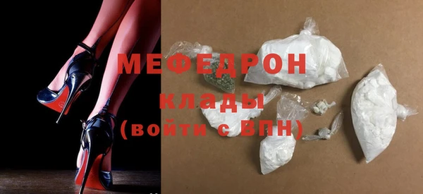 крисы Беломорск