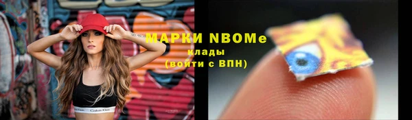 крисы Беломорск