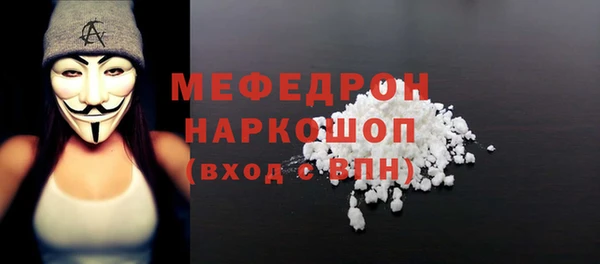 бошки Белоозёрский
