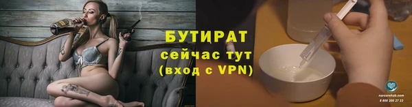 СК Белокуриха
