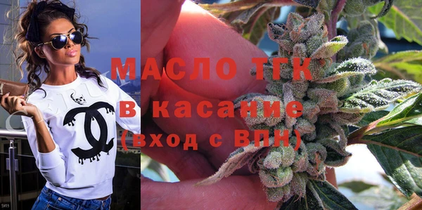 крисы Беломорск