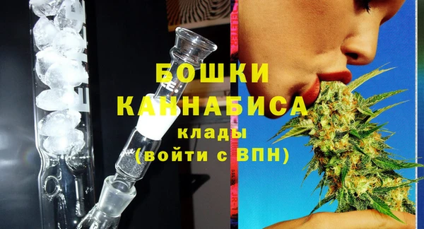 бошки Белоозёрский