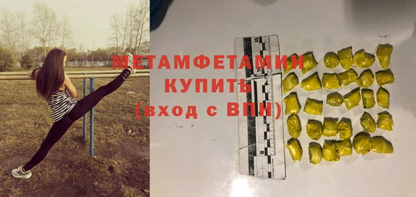 СК Белокуриха