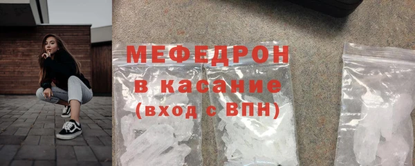 крисы Беломорск