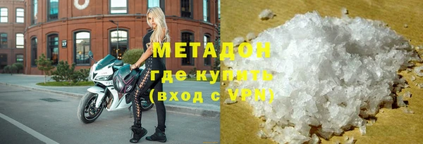крисы Беломорск