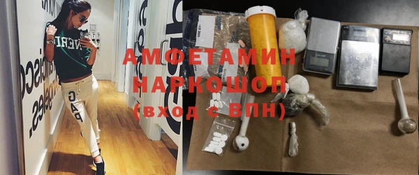бошки Белоозёрский