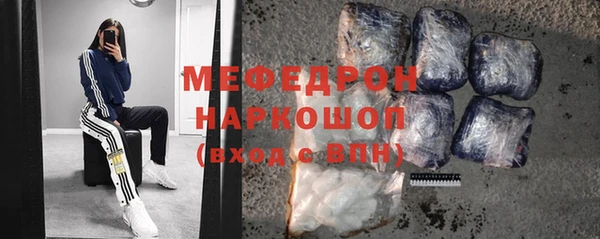 бошки Белоозёрский