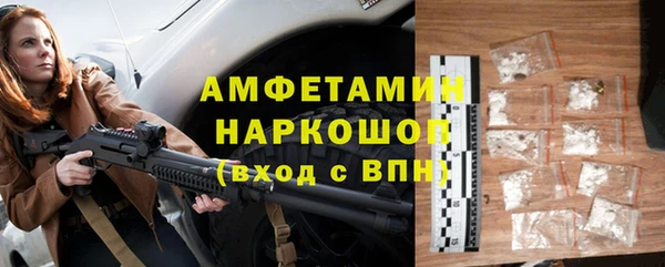 крисы Беломорск