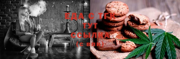 СК Белокуриха