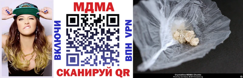 MDMA молли  Еманжелинск 
