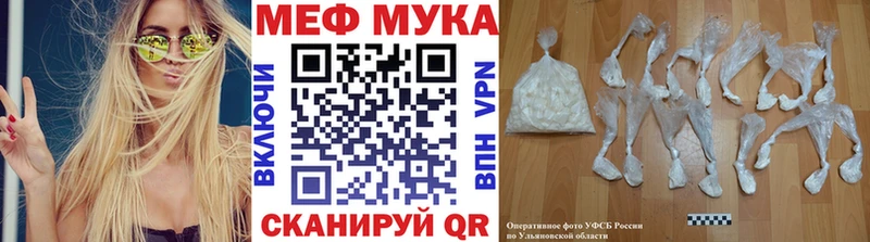 продажа наркотиков  Еманжелинск  кракен ссылки  МЕФ VHQ 