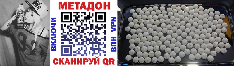 ссылка на мегу онион  как найти наркотики  Еманжелинск  Метадон VHQ 