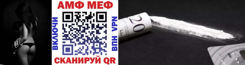 МЕТАМФЕТАМИН мет  купить наркоту  Еманжелинск 