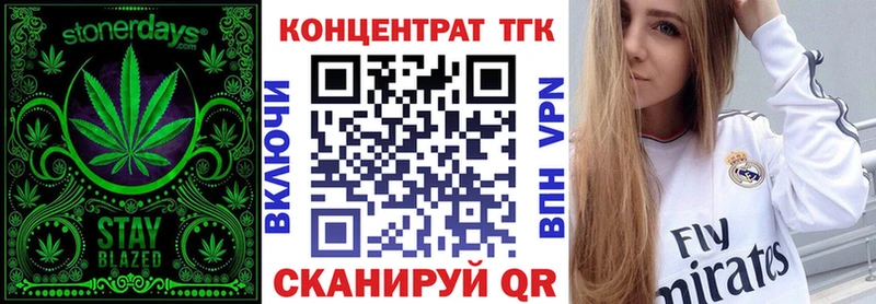 купить наркотики цена Еманжелинск KRAKEN ссылки Дистиллят ТГК жижа