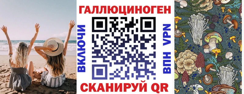 mega рабочий сайт  Еманжелинск  Галлюциногенные грибы мухоморы  где найти  