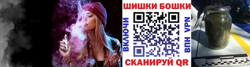 Шишки марихуана планчик  blacksprut   Еманжелинск 